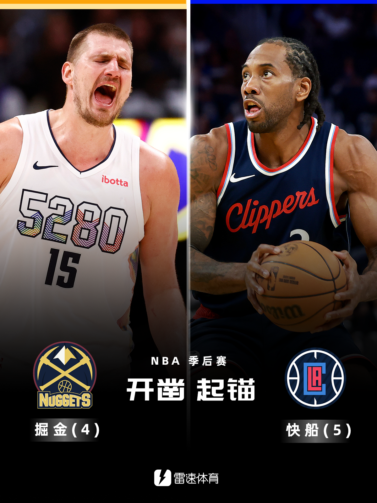 Kaiyun体育App下载-关于全明星赛赛程吃紧；丹佛掘金清晨战术微调；引发热议；轮换策略成焦点的信息