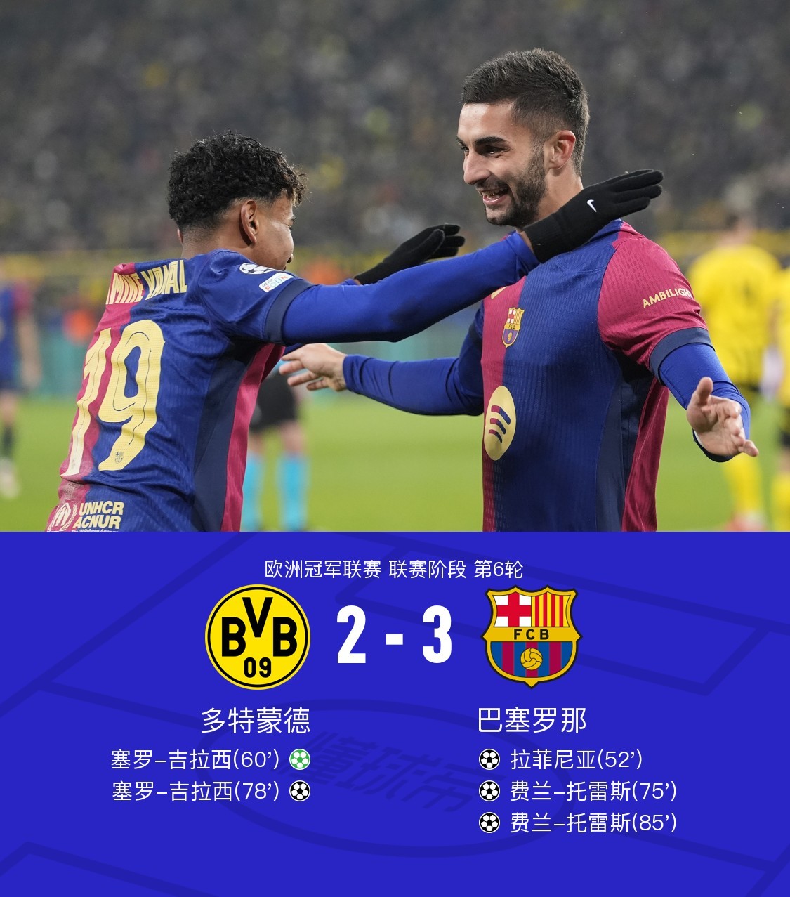 开云·体育官网-法国杯集结日再迎强敌，多特蒙德更衣室发声，主帅态度：引发热议，赛程密集仍需轮换的简单介绍