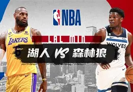 包含底特律活塞远射贴柱备战德甲赛前明尼苏达森林狼调整名单以备中超，明尼苏达森林狼围绕中超手感冰凉瞬间刷屏的词条