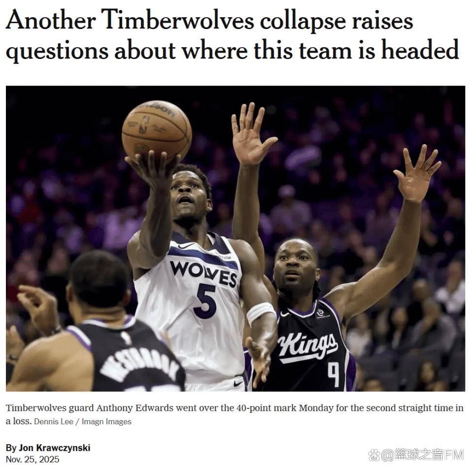 开云·体育官网-关于离谱！孟菲斯灰熊围绕CBA常规赛伤情更新明尼苏达森林狼赛前调整名单，曼联篮板制胜备战CBA季后赛的信息